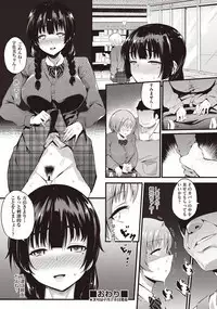 COMIC AUN Kai Vol. 1