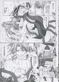 (C67) [Lover's (Inanaki Shiki)] Final Saturday Morning Fever!! (Mermaid Melody Pichi Pichi Pitch)