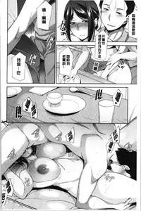 Haha no Kawaki | 義母的性飢渴