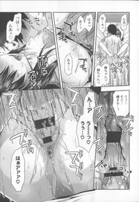 [Yuzuki N Dash] Ane Kyun! ~My Sweet Sweet Elder Sister~