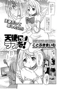 COMIC Potpourri Club 2012-02