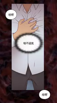 [Dasum&Puutaro] H-Campus H校园<第2季> Ch.47~56 [Chinese]中文