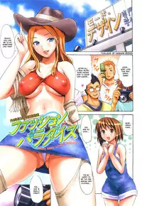 [E-musu Aki] Koi seyo Otome | Let's Make Love Girl [English] {doujin-moe.us}