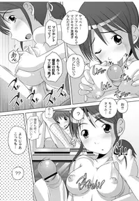 [Low] Best Erection! Low tanpen Kessaku-sen [Digital]