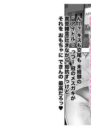 -Higuchi Madoka- Kousai Bare, Koubu Zaseki de Netorare Choukyou