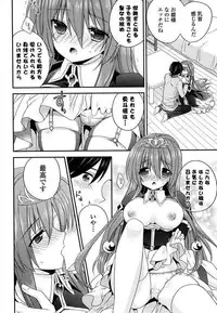 [Anthology] Ero Hime! [Digital]