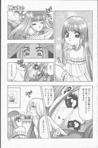 COMIC Mate 1998-01
