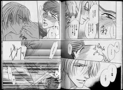 B-BOY Zips 26 SM特集