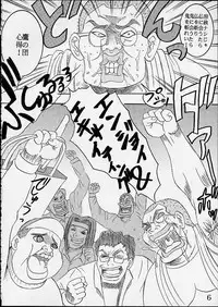 [St. Rio (Kitty)] Comic Party (Comic Party)