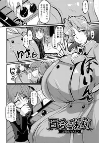 [Matsumoto Katsuya] Boin MILF + Melonbooks leaflet