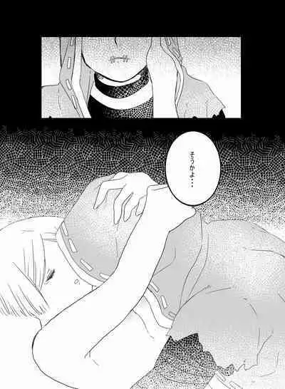 [Hiura] [Web Sairoku]