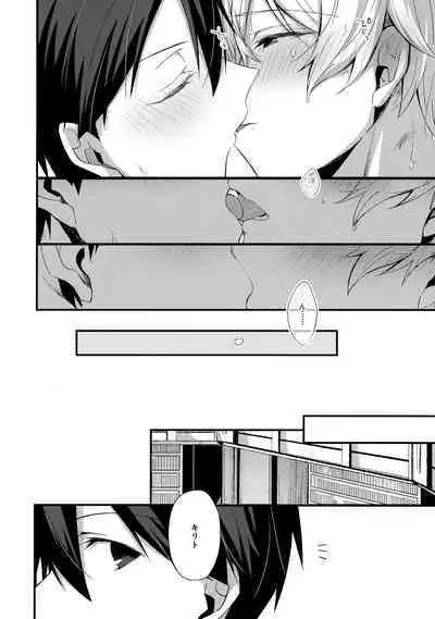 (Soul Synchro Dai 9-Sou) [trigger.m (Emu Emuo)] First Supreme Love (Sword Art Online)