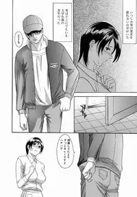 [Misawa Hiroko] Hitozuma Ijiri - Those who tamper with a someone else's wife