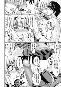 COMIC Megastore Alpha 2017-01 [Digital]