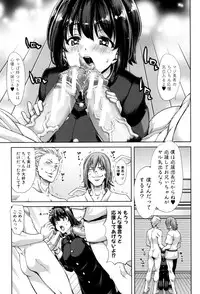 [Hori Hiroaki] Imouto dakedo Oniichan, H Shiyo! H Shiyo! H Shiyou yo! [Digital]