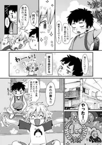 [Suikanotane (Hashikure)] Kinou no Hanashi [Digital]