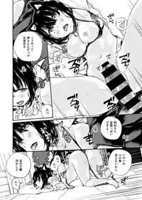 COMIC X-EROS #72 [Digital]