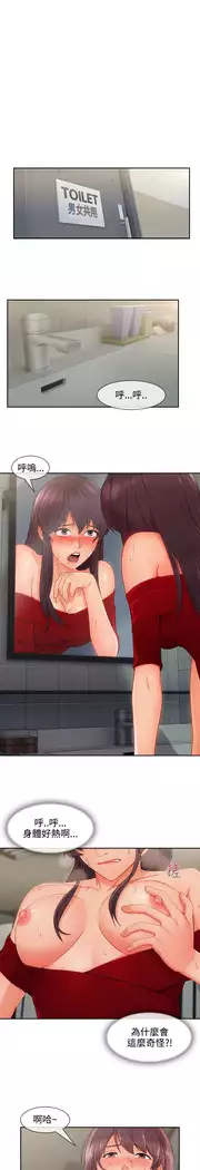 Lady Garden 淑女花苑 第三季