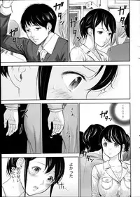 [Shikishiro Konomi] Netoraserare Ch. 1-12