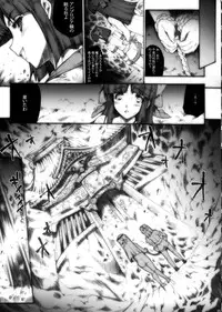 (COMIC1☆2) [ERECT TOUCH (Erect Sawaru)] Jashin Taidou (Samurai Spirits [Samurai Shodown], SHUFFLE!)