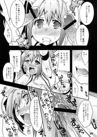 (Shota Scratch 13) [EGO DANCE (Nanamatsu Kenji)] TRAP (Otokonoko wa Maid Fuku ga Osuki!?)