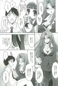 [Sorimura Youji] Colorful Princess [MelonBooks Limited Edition]