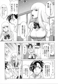 [Anthology] Mebae Vol. 5 - Vivid Girls Love