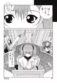 [YU-YU TEI (Katsuragi You)] Ruri Matomemashita Soushuuhen 1 (Martian Successor Nadesico)