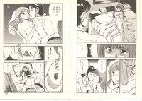 [Maakou] Zutto Soba ni Ite