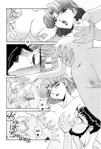 (C54) [Chimatsuriya Honpo (Asanagi Aoi)] EVANGELIUM AETERNITATIS Eien Fukuinsho i (Neon Genesis Evangelion) [English] =Tonigobe=