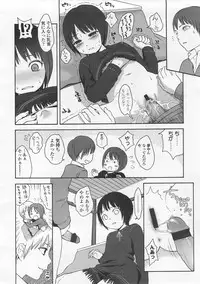 COMIC LO 2008-02 Vol.47