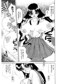 [Caramel Dow] chi-syu