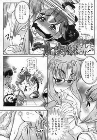 COMIC Megastore 2006-12