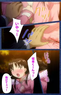 [Silky's] [Full Color Seijin Han] Ai no Katachi ～Ecchi na Onnanoko wa Kirai… Desuka?～ Scene2 Complete Ban [Digital]