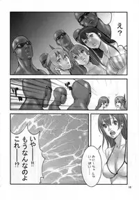 (CR33) [Manga Super (Nekoi Mie)] Summer Nude X (Dead or Alive Xtreme Beach Volleyball)