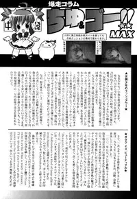 [Anthology] Shounen Ai no Bigaku EX - Josou Shounen -