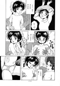 [Group NEKO (WOODY)] MAGIC GALS Select Memory (Various)