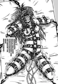 (C79) [Sumomo Dou (Sumomo EX)] Ririan.05 Trouble Yami Chiryou (To LOVE-Ru) [Chinese] [有条色狼汉化]