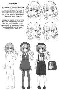 (C96) [Azure (Kagono Tori)] JS Ojou-sama wa Lolicon no Jinsei o Shouchuu ni Osametai | A High-Class Elementary Schoolgirl's Desire to Procure Ownership of a Lolicon's Life [English] {Mistvern}