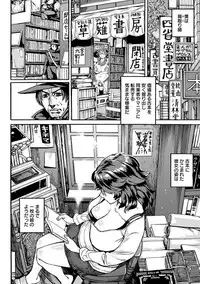 Angel Club MEGA Vol. 26