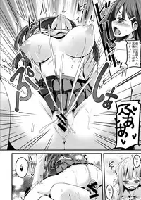 [Anthology] COMIC L.Q.M ~Little Queen Mount~ Vol. 2 [Digital]