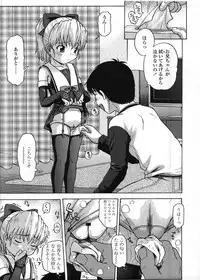 COMIC LO 2009-03 Vol. 60