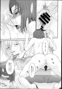 [Tsukino Jyogi] Boku no Yayoi san