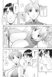 [Kawamori Misaki] Gokuraku Ladies Kindan Hen | Paradise Ladies Vol. 1