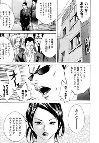 [Yutarou Hagiwara] nyu-en