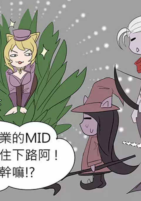 Ahri PLS no more FEED