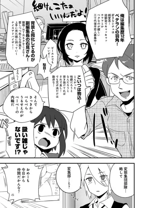 COMIC Anthurium 2017-07