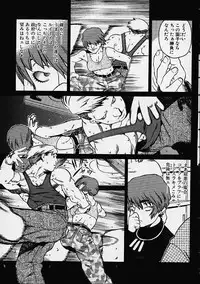 [Hidiri Rei] Prayer BJ