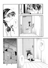 [Ryoumoto Hatsumi] Lilliputian Bravery Kanzenban