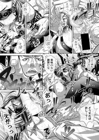 COMIC Shingeki 2018-12 [Digital]